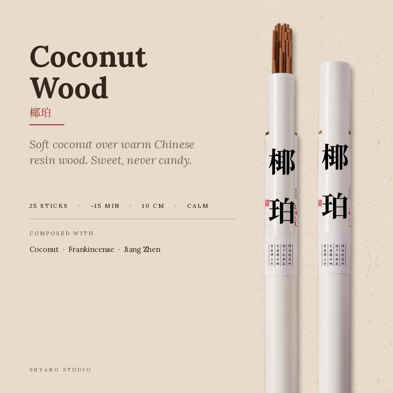 Coconut Wood incense sticks by Shyang Studio — sweet coconut and warm Chinese wood, bamboo-free natural incense