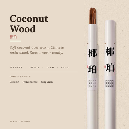 Coconut Wood incense sticks by Shyang Studio — sweet coconut and warm Chinese wood, bamboo-free natural incense