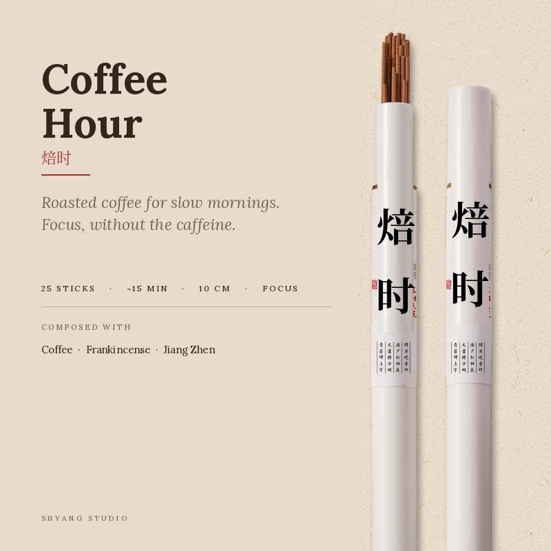 Coffee Hour incense sticks by Shyang Studio — roasted coffee and warm wood scent, bamboo-free natural incense