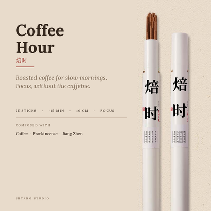 Coffee Hour incense sticks by Shyang Studio — roasted coffee and warm wood scent, bamboo-free natural incense