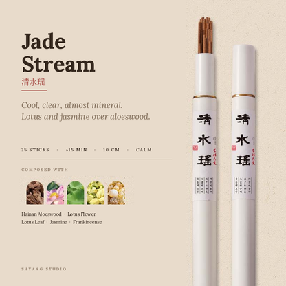 Jade Stream incense sticks by Shyang Studio — cool mineral light-wood scent, bamboo-free natural incense
