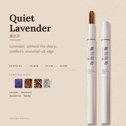 Quiet Lavender incense sticks by Shyang Studio — soft herbal lavender scent, bamboo-free natural incense